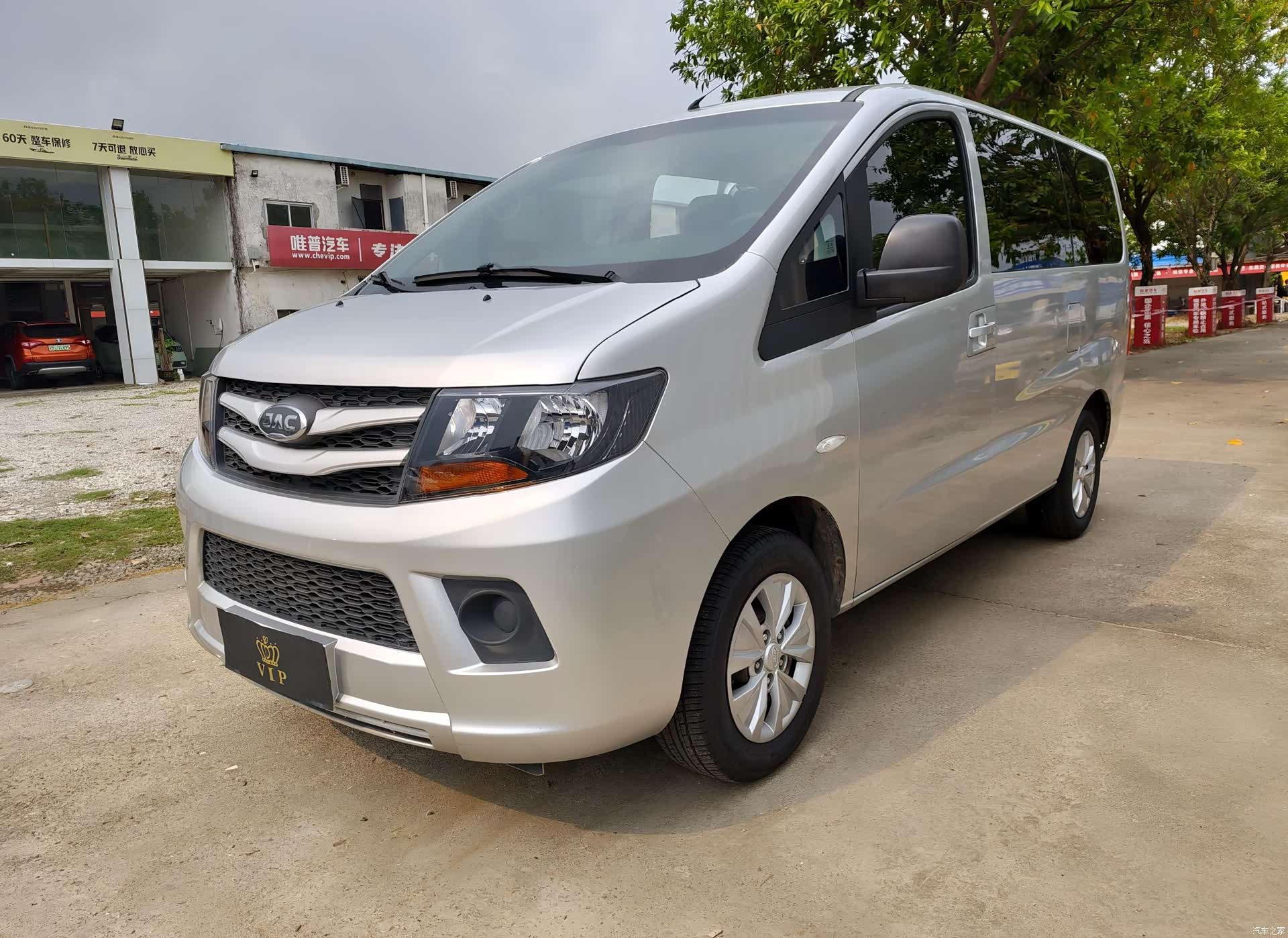 JiangQiJiTuan M3, 2020 1