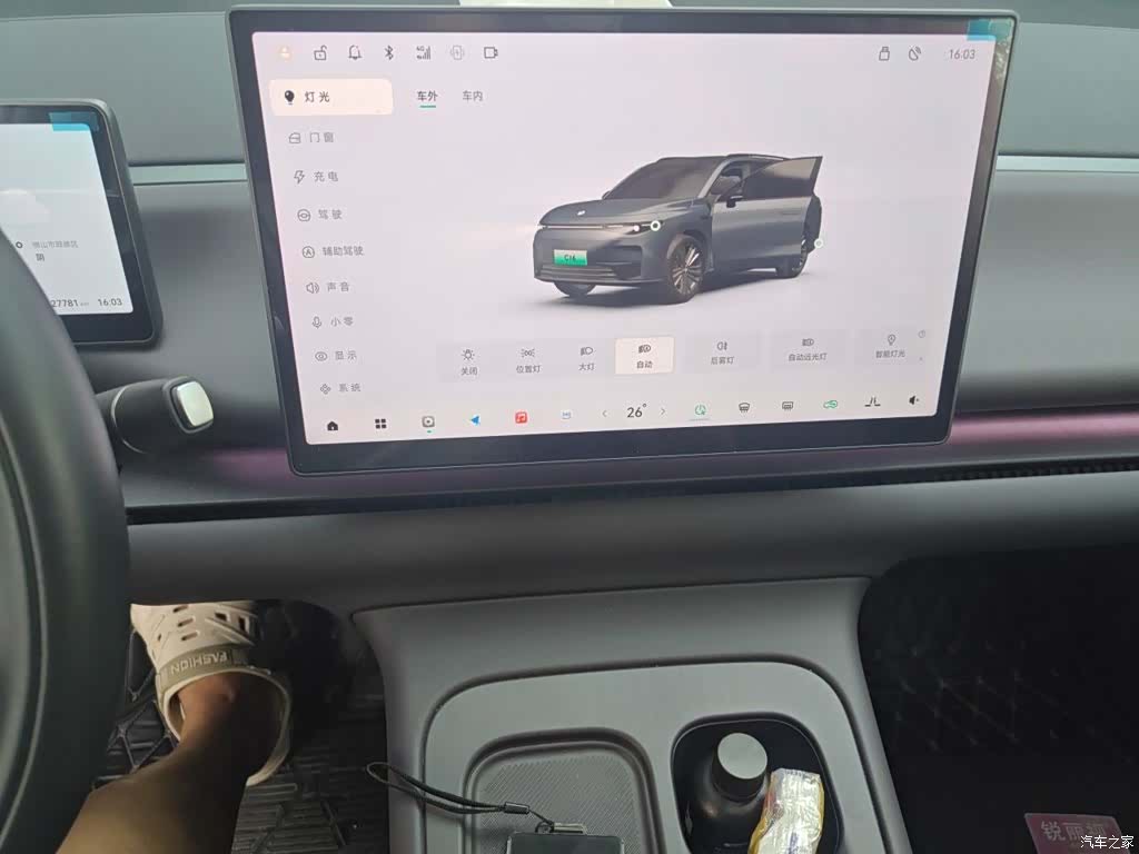Leapmotor C16, 2024 10