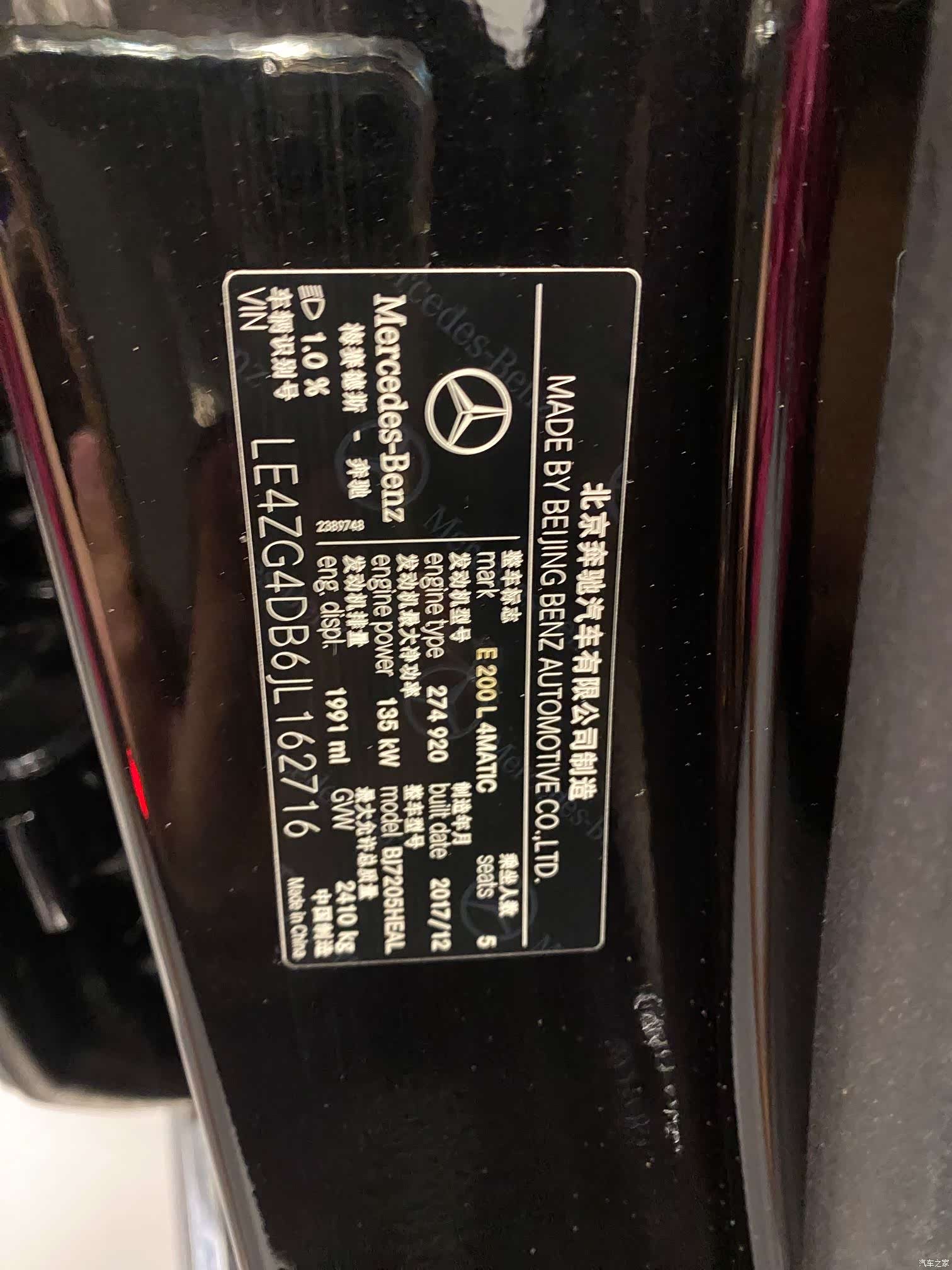 Mercedes-Benz E-Class, 2018 17