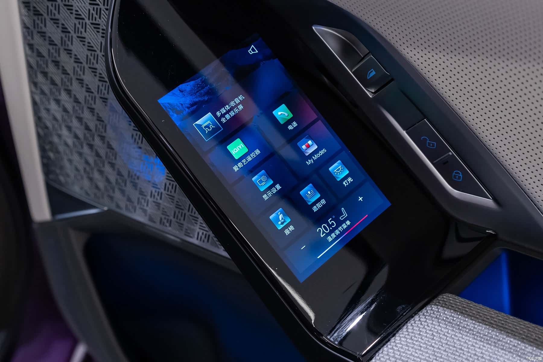 BMW M760Le, 2026 15