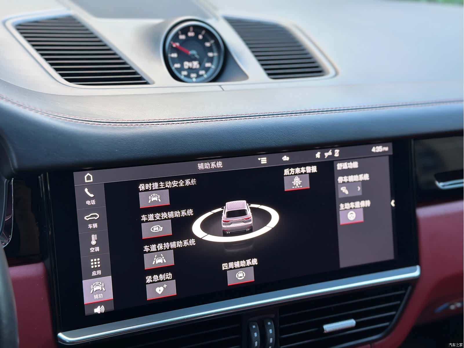 Porsche Cayenne, 2021 8
