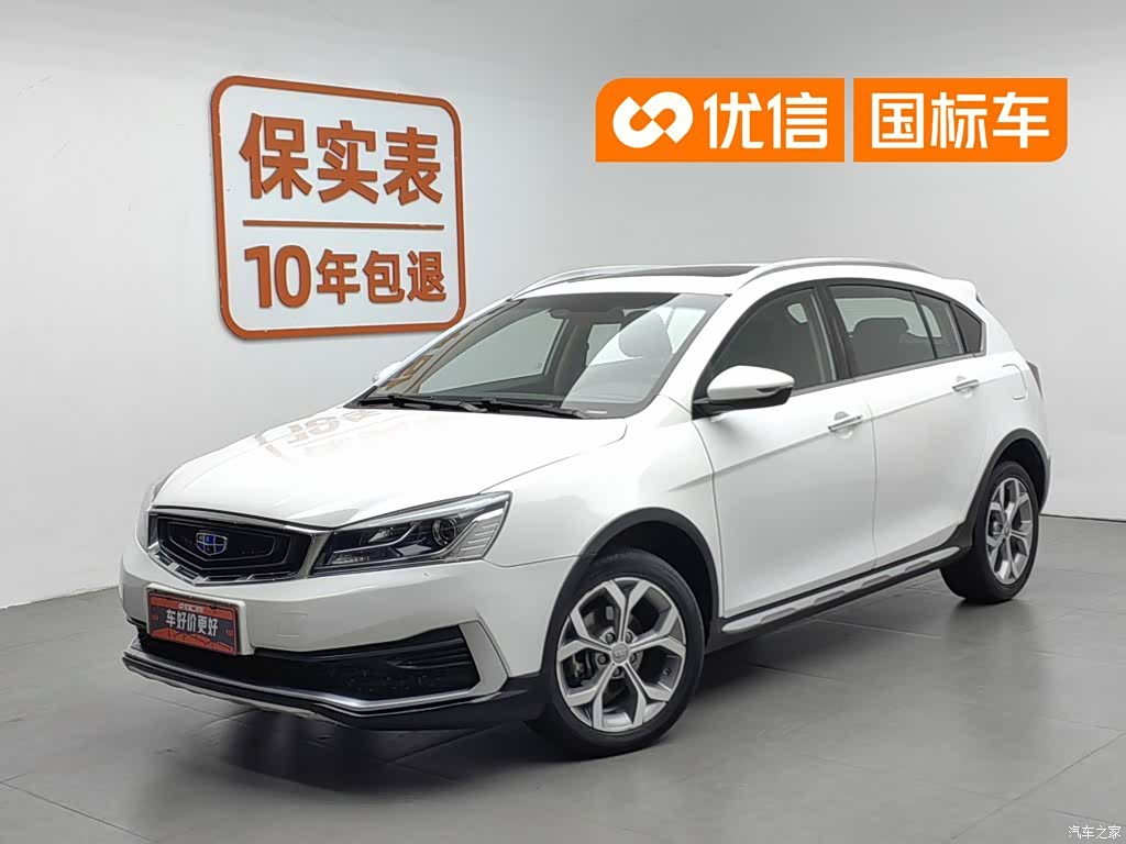 Geely S1, 2018 1