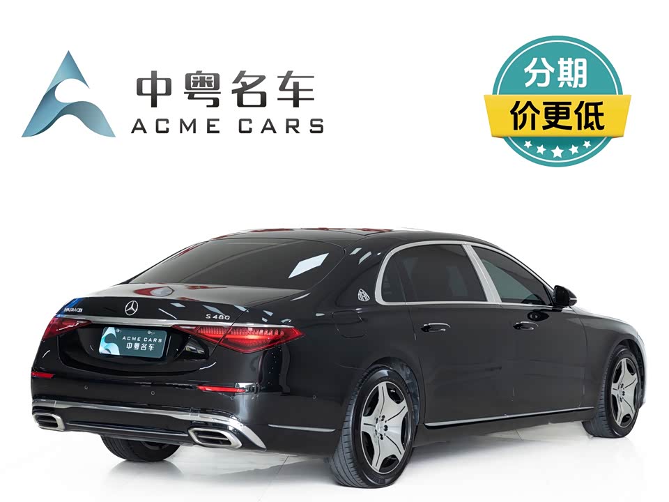 Mercedes-Benz Maybach S-class