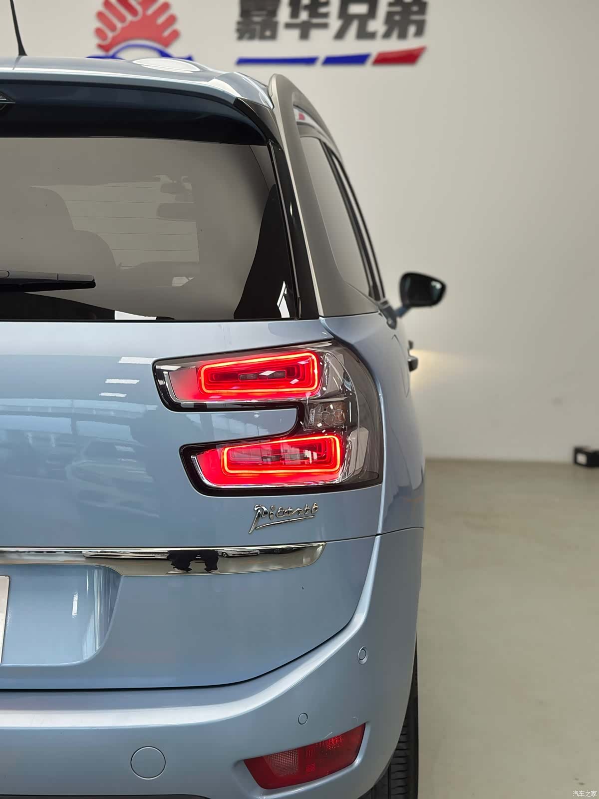 Citroen C4, 2015 13