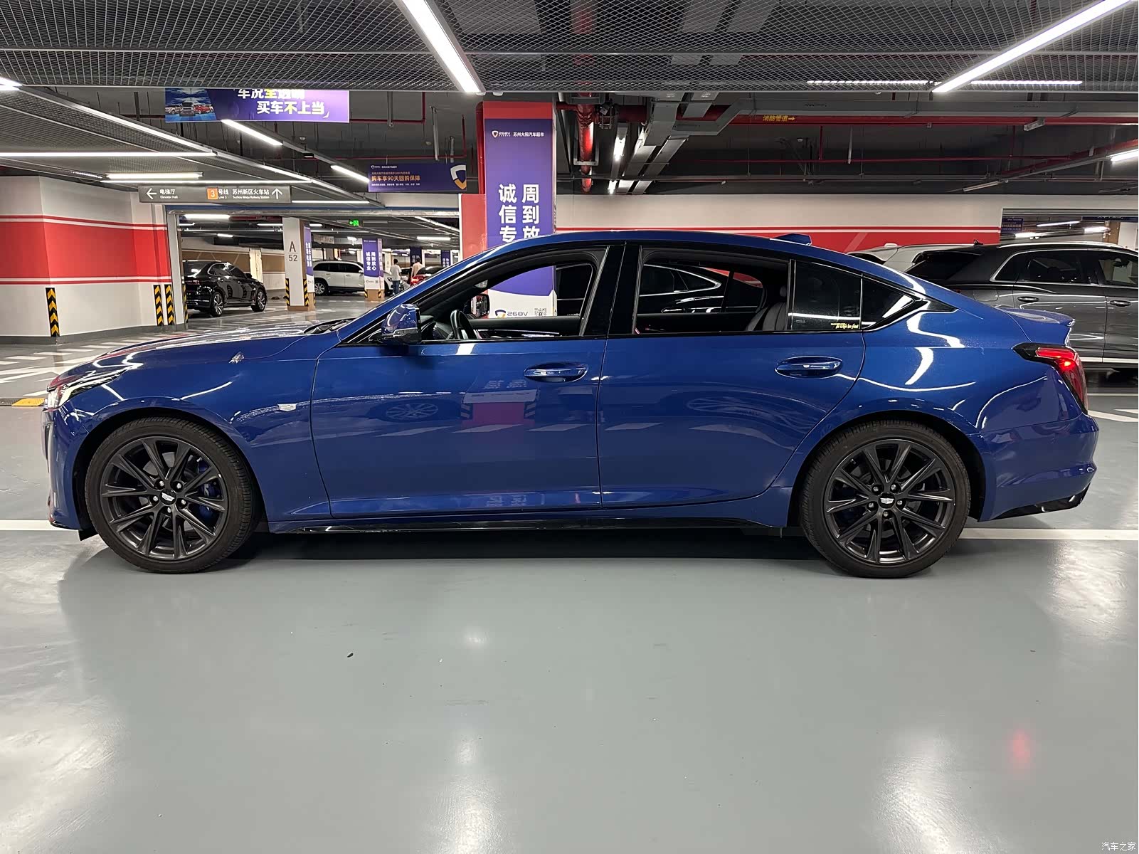 Cadillac CT5, 2020 7