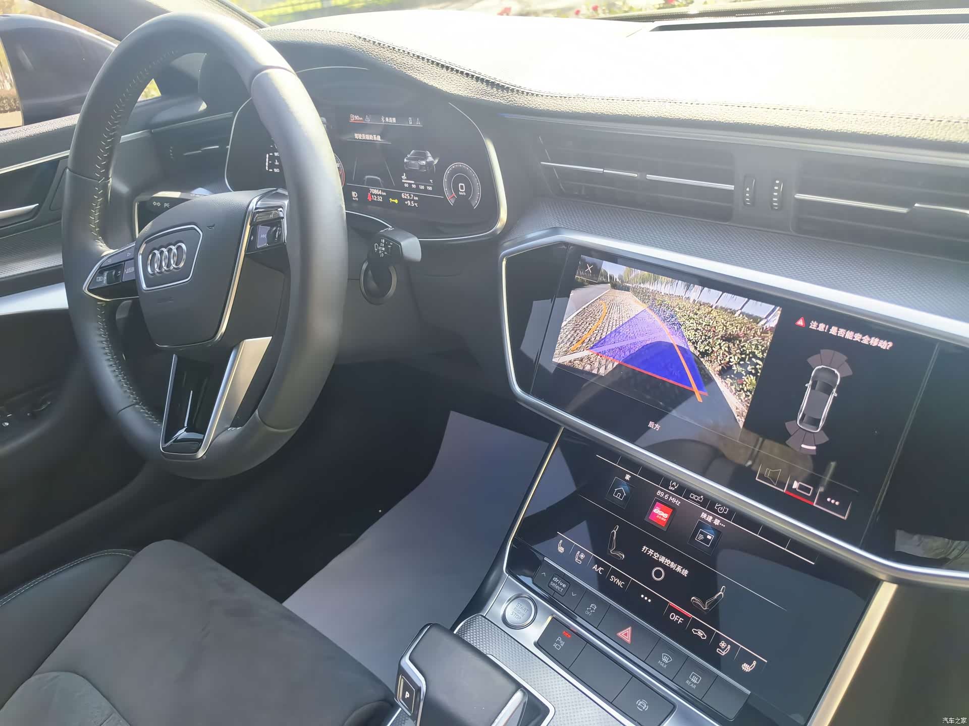 Audi A6L, 2020 4