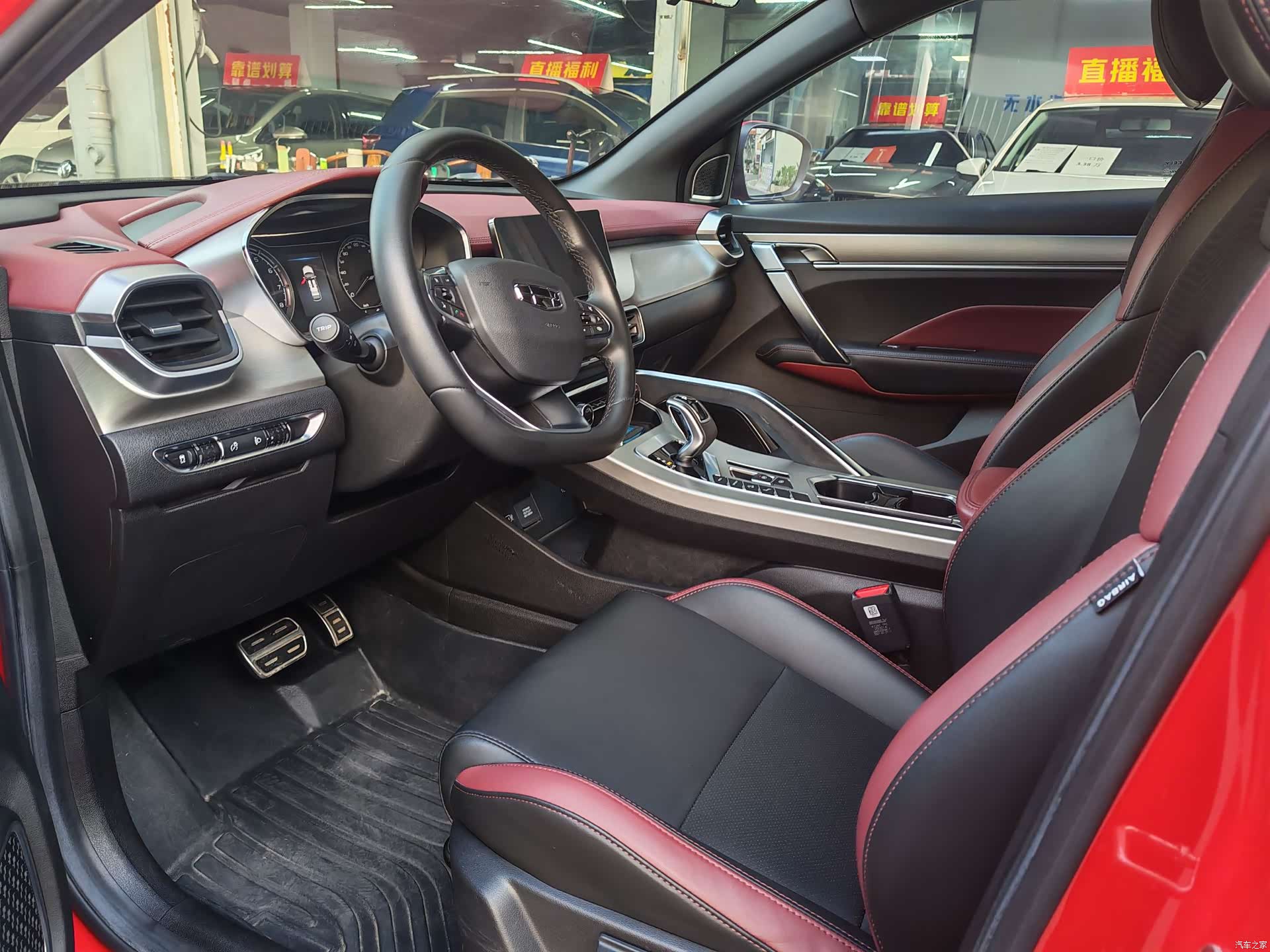 Geely Coolray, 2021 8