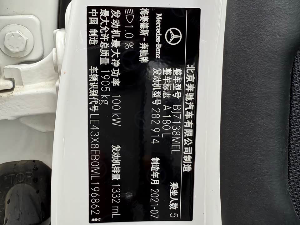 Mercedes-Benz Class A