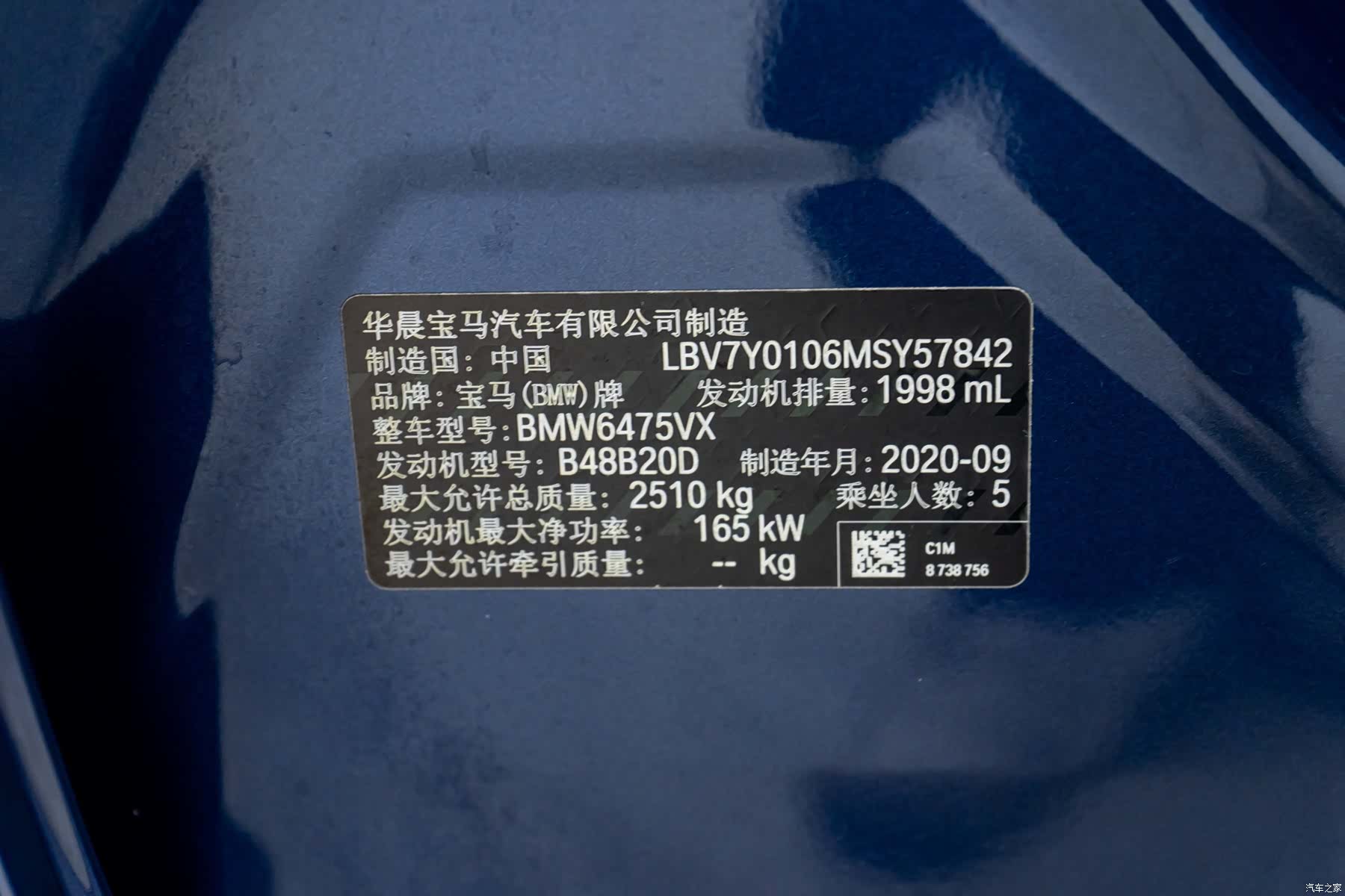 BMW X3, 2020 26