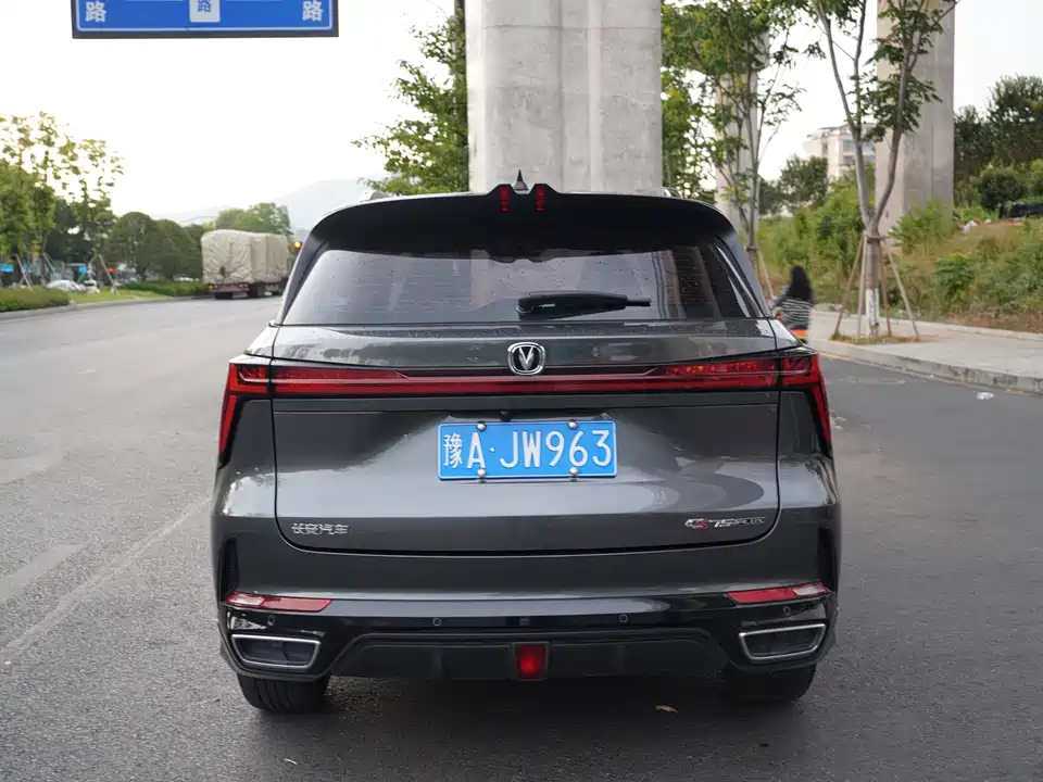 Changan CS75 PLUS