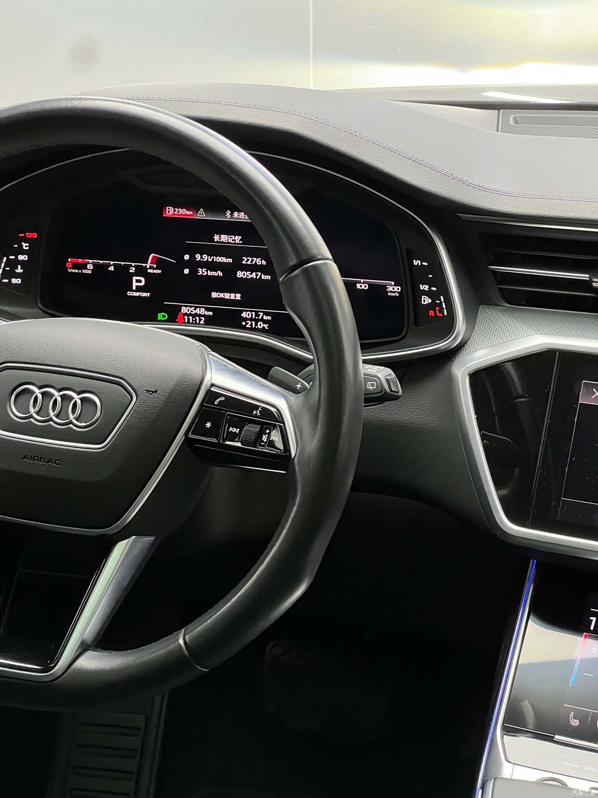 Audi A6, 2023 18