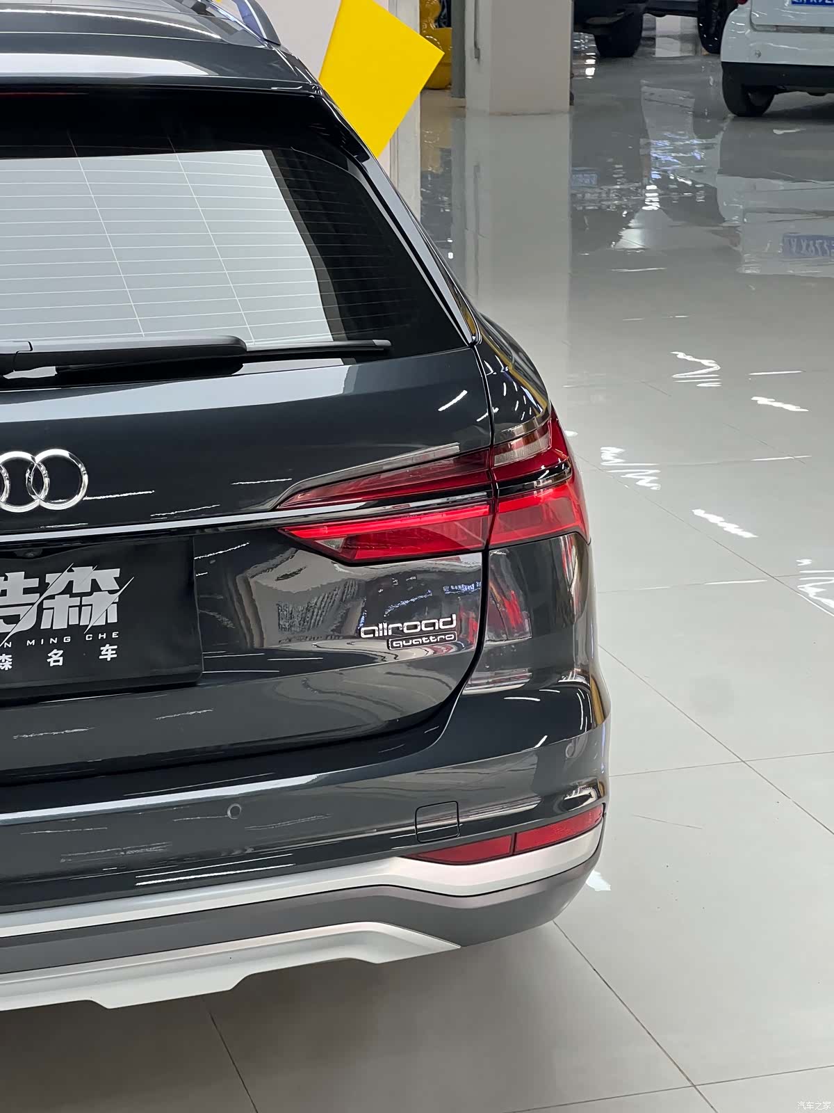 Audi A6, 2023 32