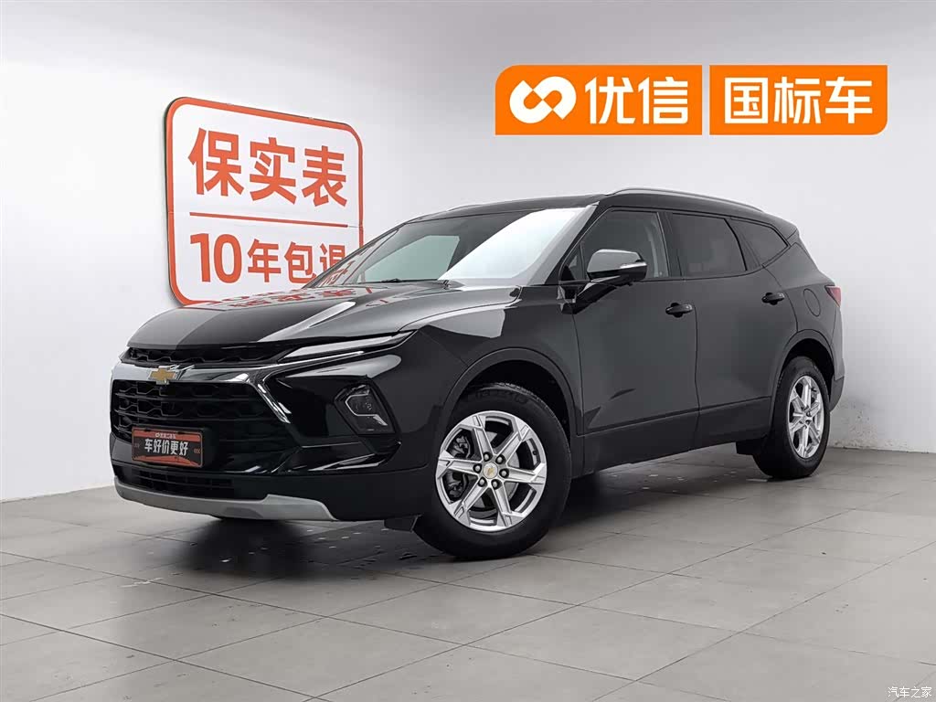 Chevrolet Blazer