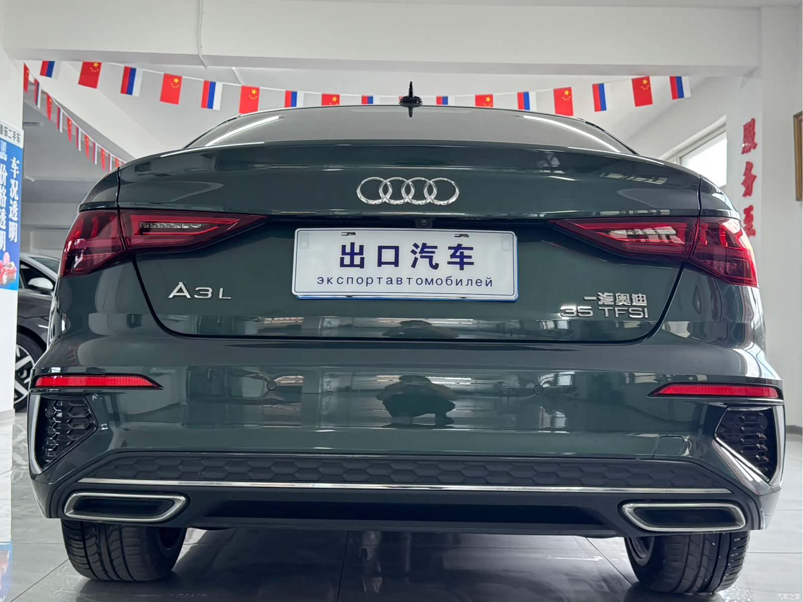 Audi A3, 2023 все фото
