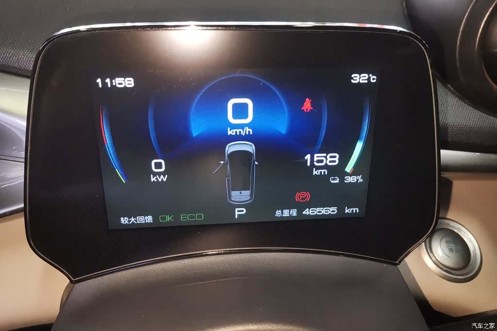BYD Dolphin, 2023 14