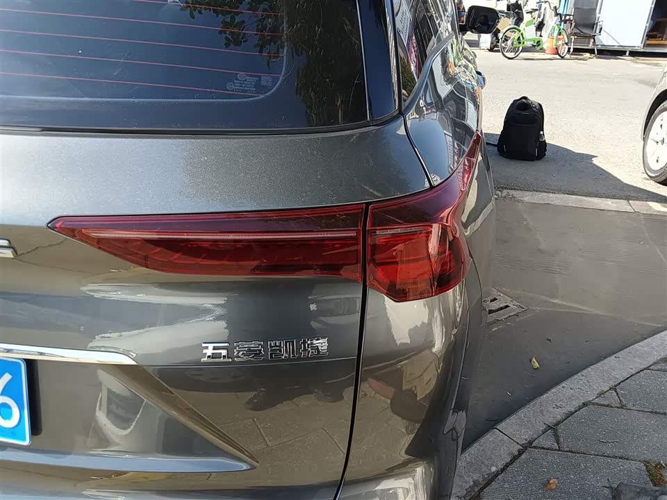 Wuling Wuling Capgemini