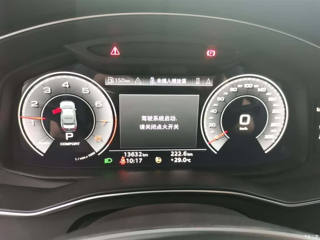 Audi A6L, 2024 12