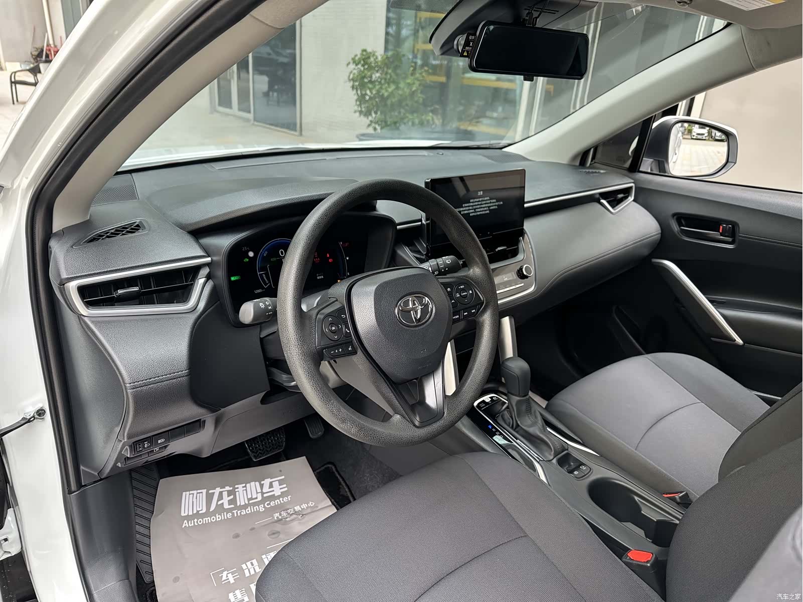 Toyota Corolla, 2024 8