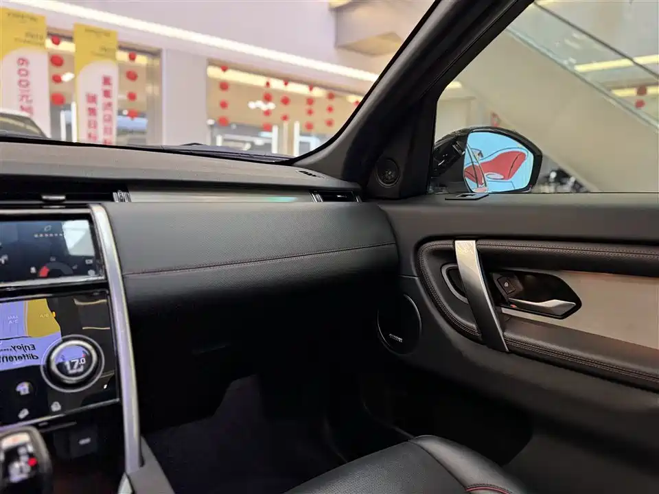 Land Rover Discover sports