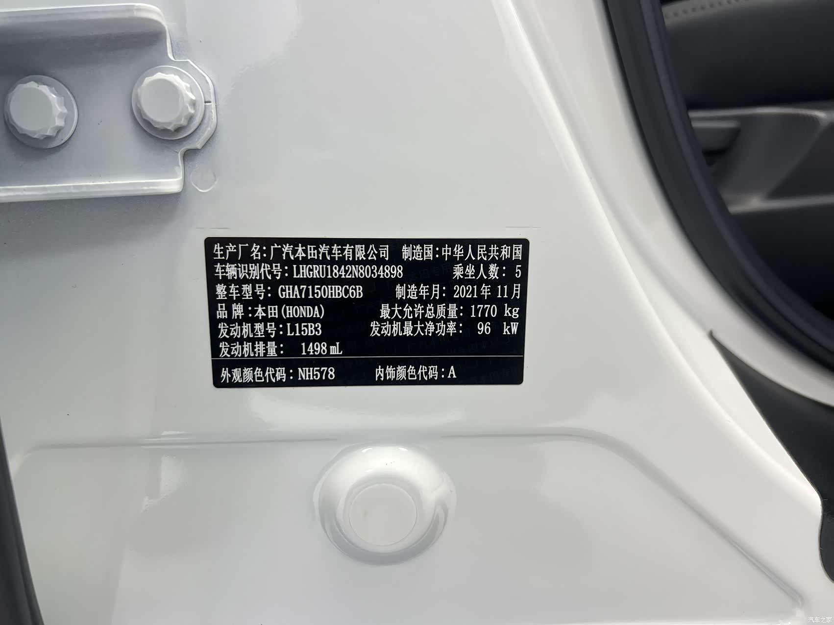 Honda Vezel, 2022 17