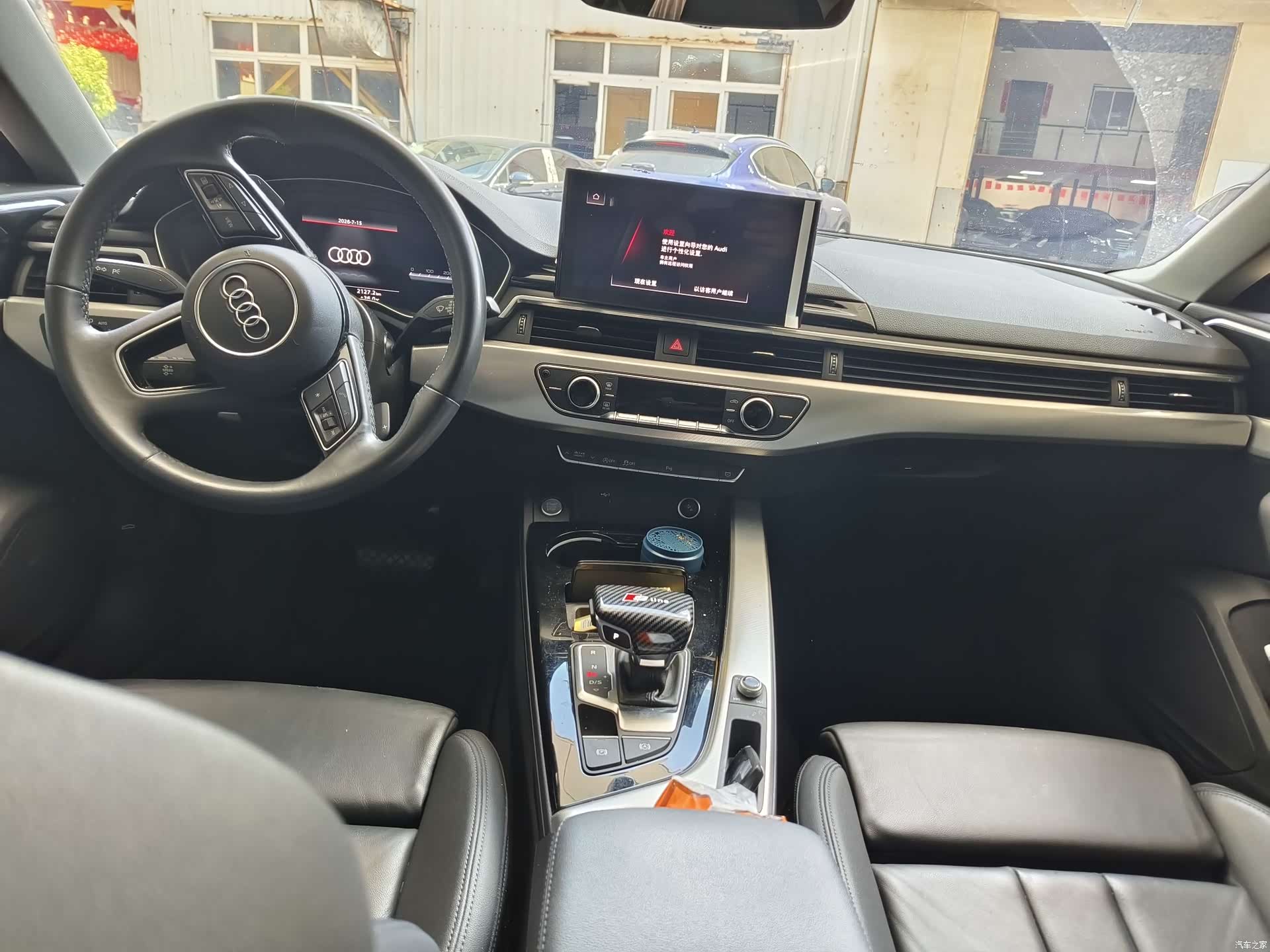 Audi A5, 2023 7
