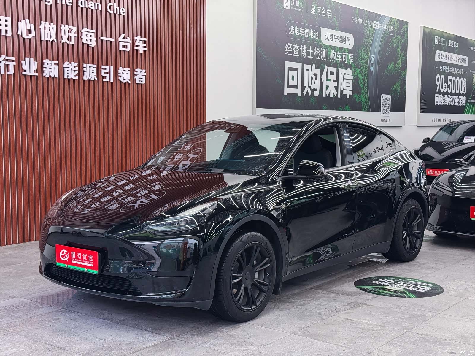 Tesla Model Y, 2023 1