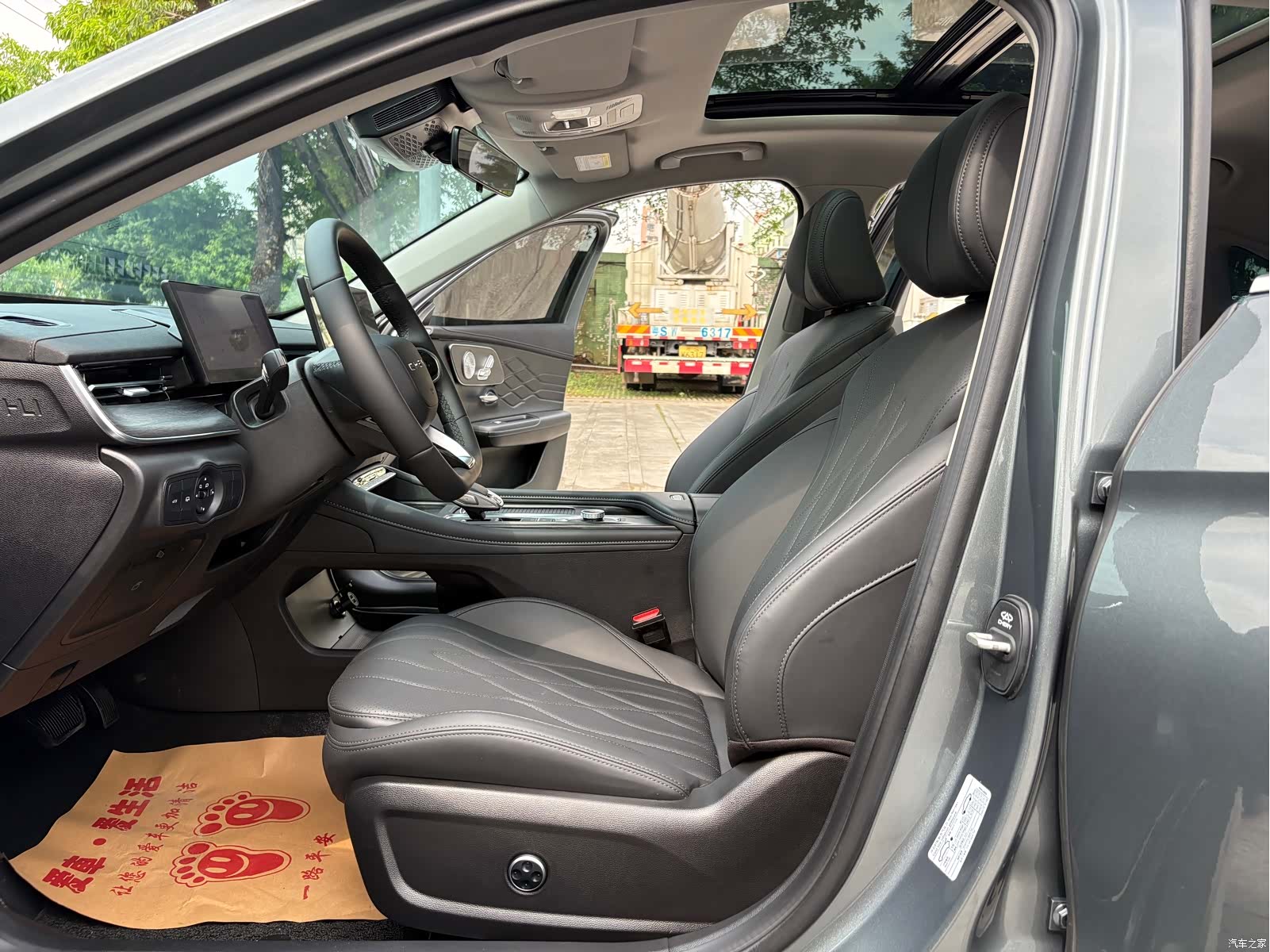 Chery Arrizo 8, 2025 6