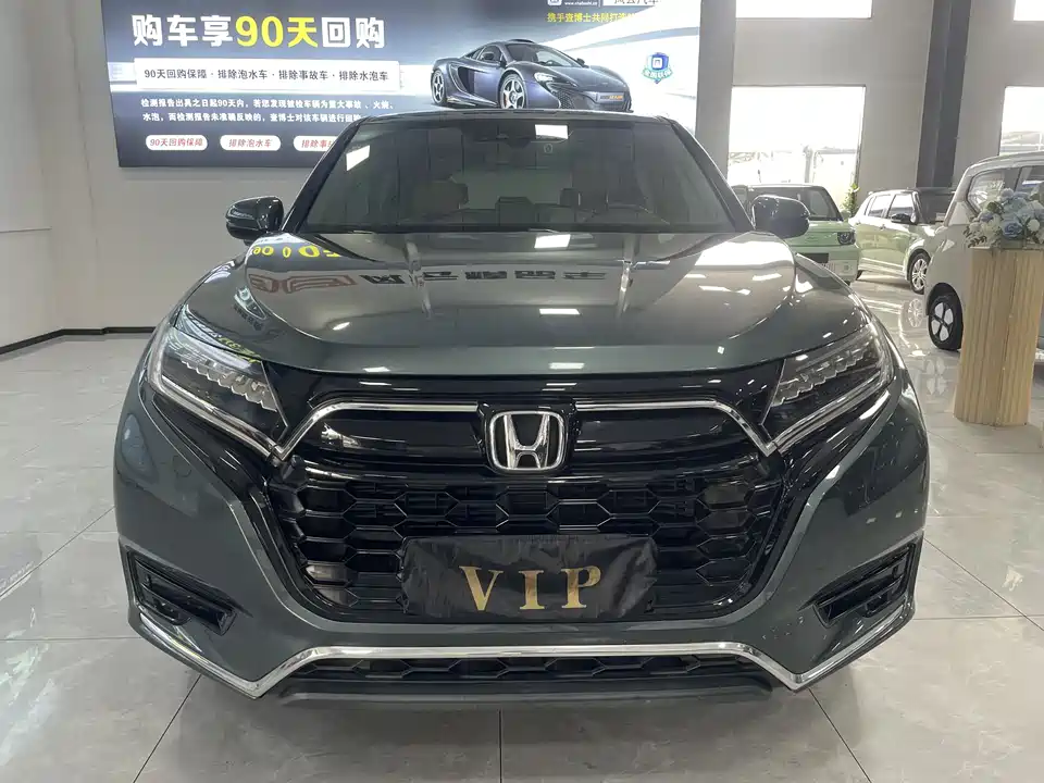 Honda UR-V