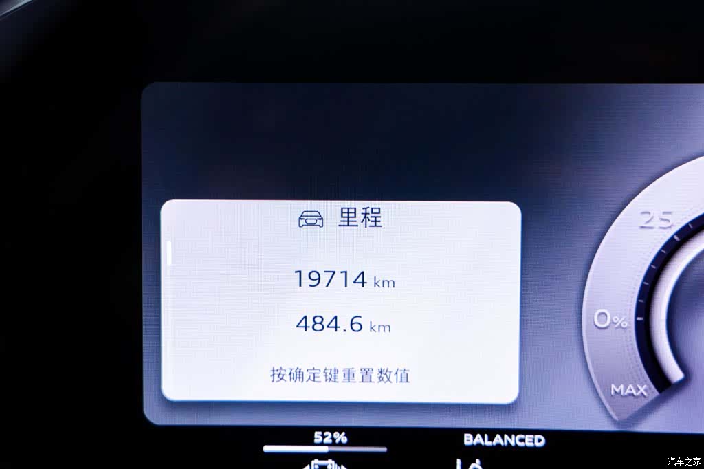 Audi e-tron, 2025 9