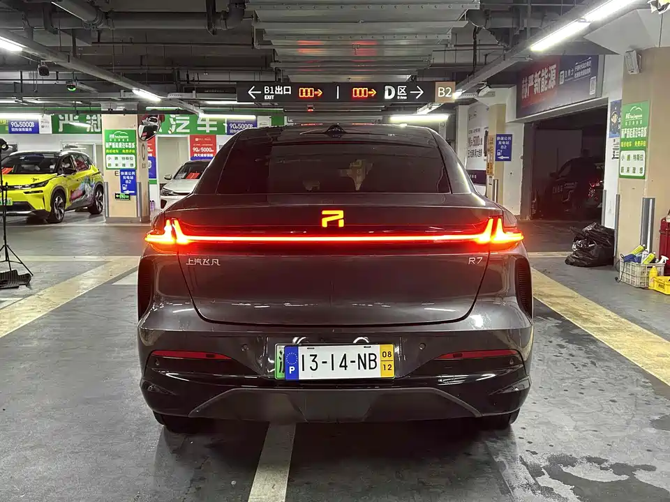 Roewe Feifan R7