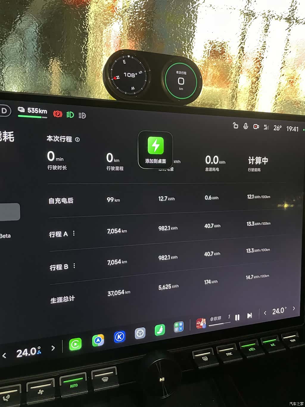 Xiaomi SU7, 2025 12