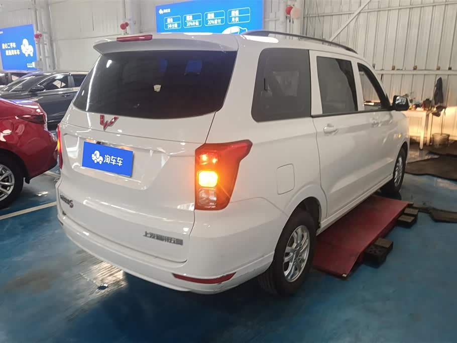 Wuling Wuling Hongguang