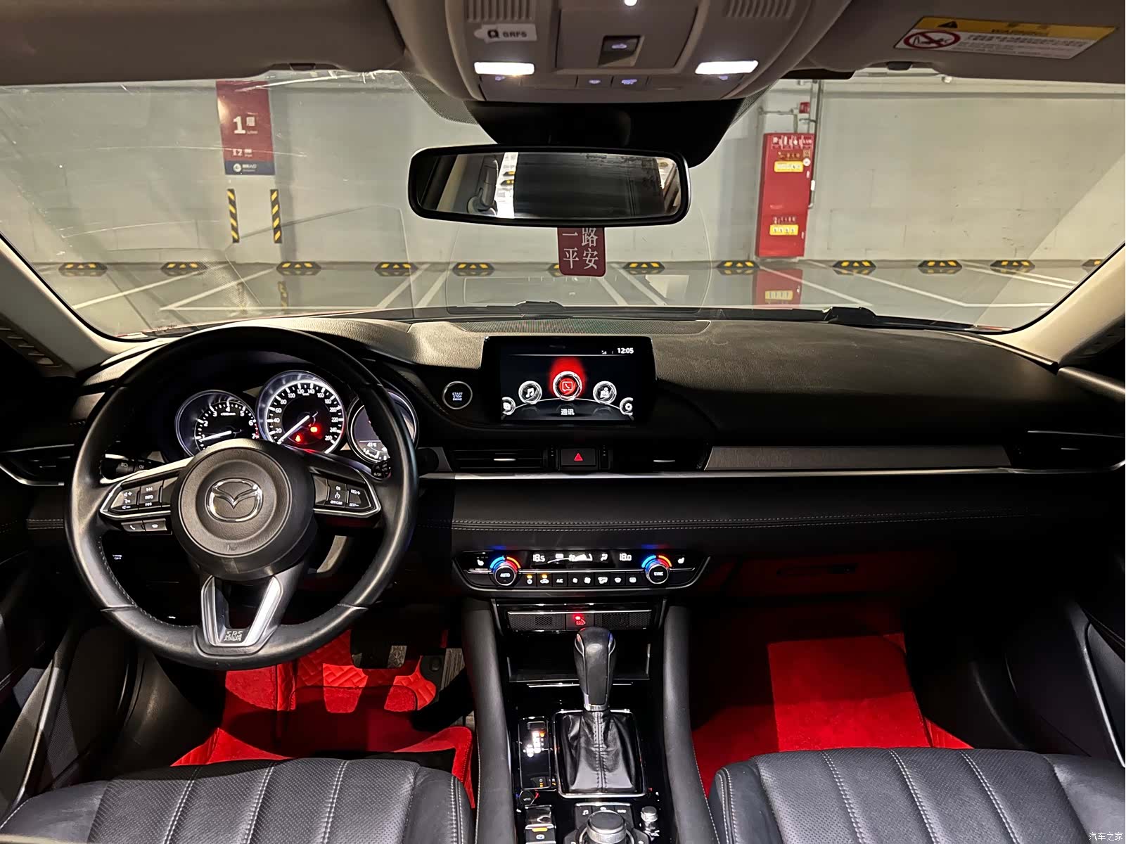 Mazda Atenza, 2020 11