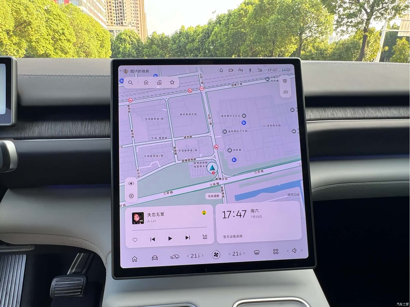 NIO ES6, 2023 11