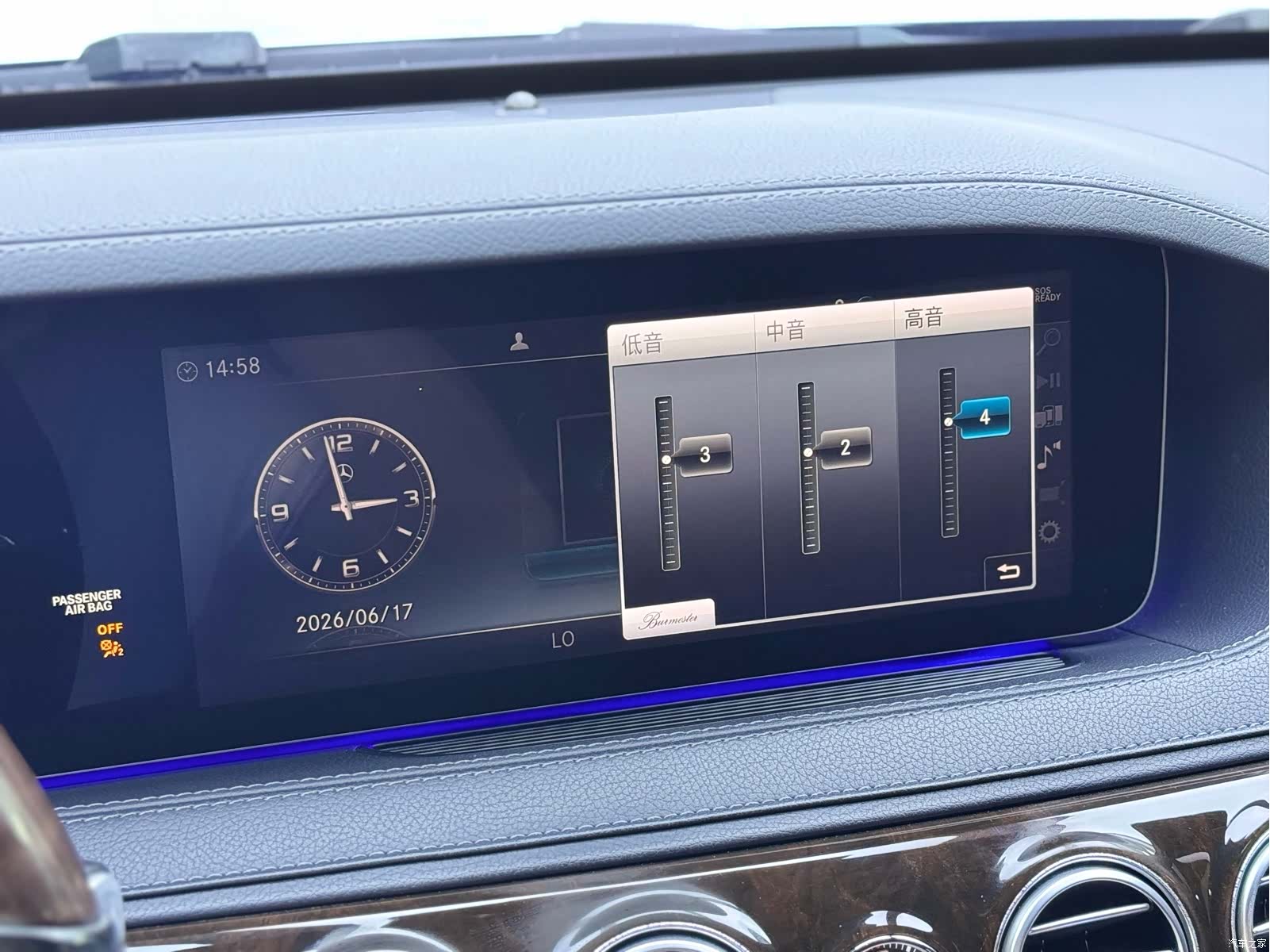 Maybach S-Class, 2021 8
