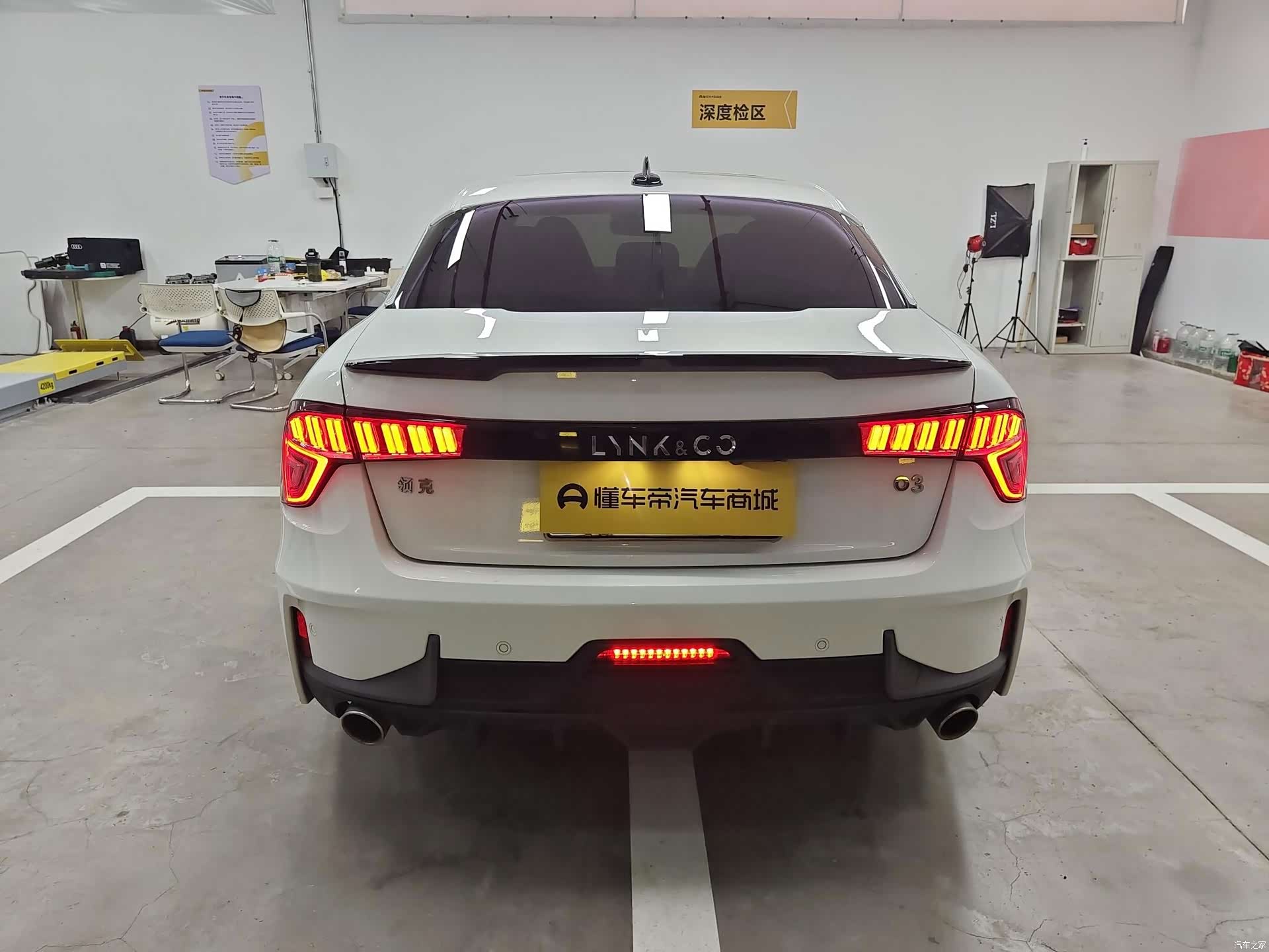 Lynk & Co 01, 2020 8