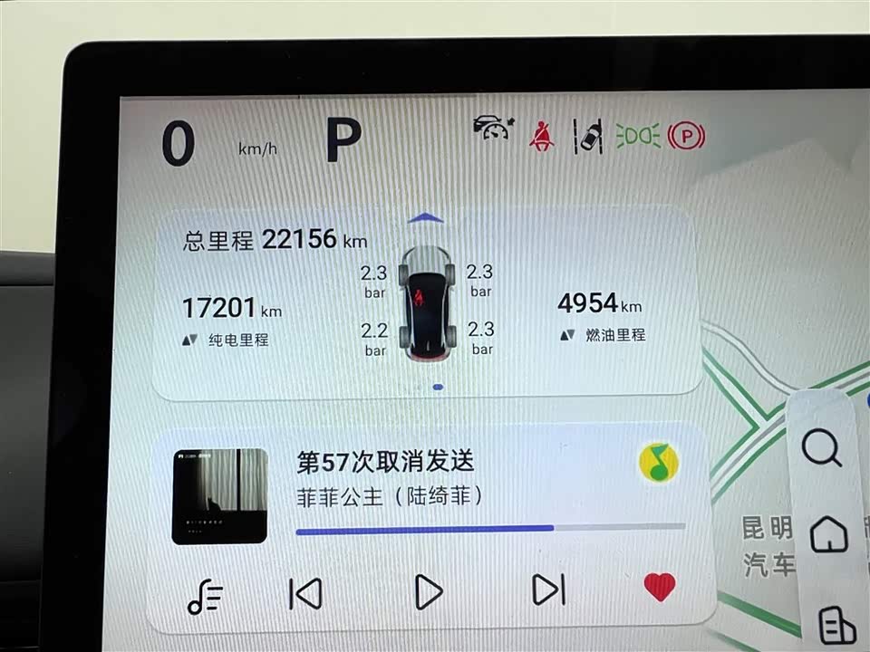 DEEPAL Dark blue S07