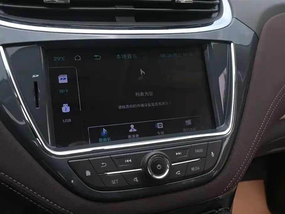 Chevrolet Mai Ruibao