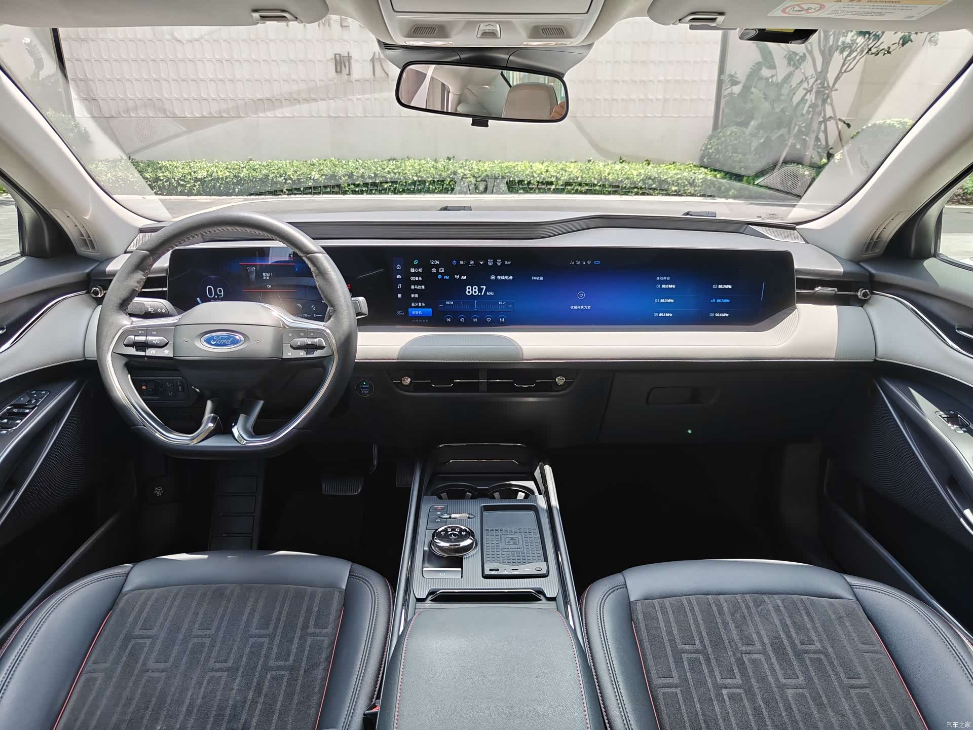 Ford Mondeo, 2022 7