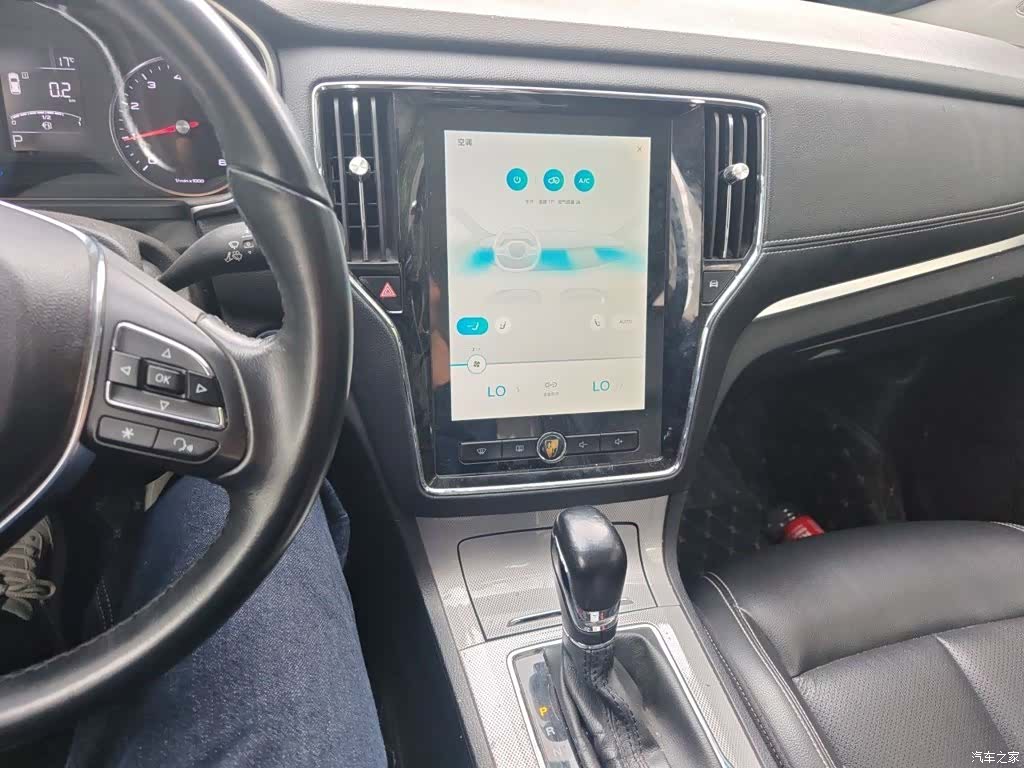 Roewe RX5, 2017 6