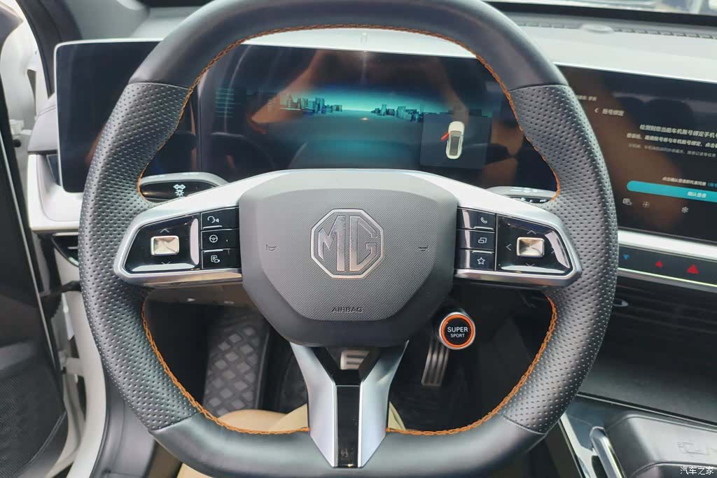 MG One, 2022 15