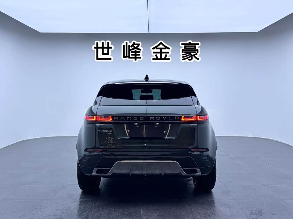 Land Rover Range Rover Aurora