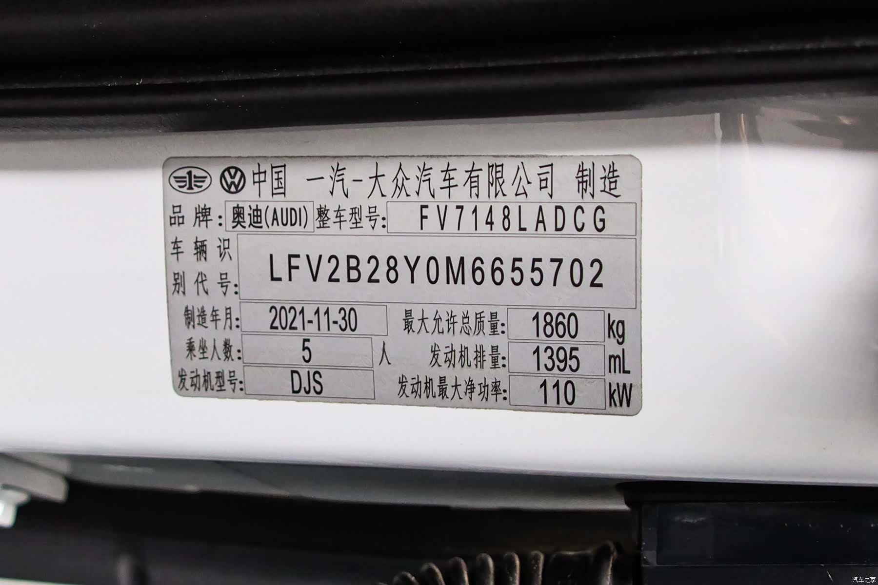 Audi A3, 2021 24