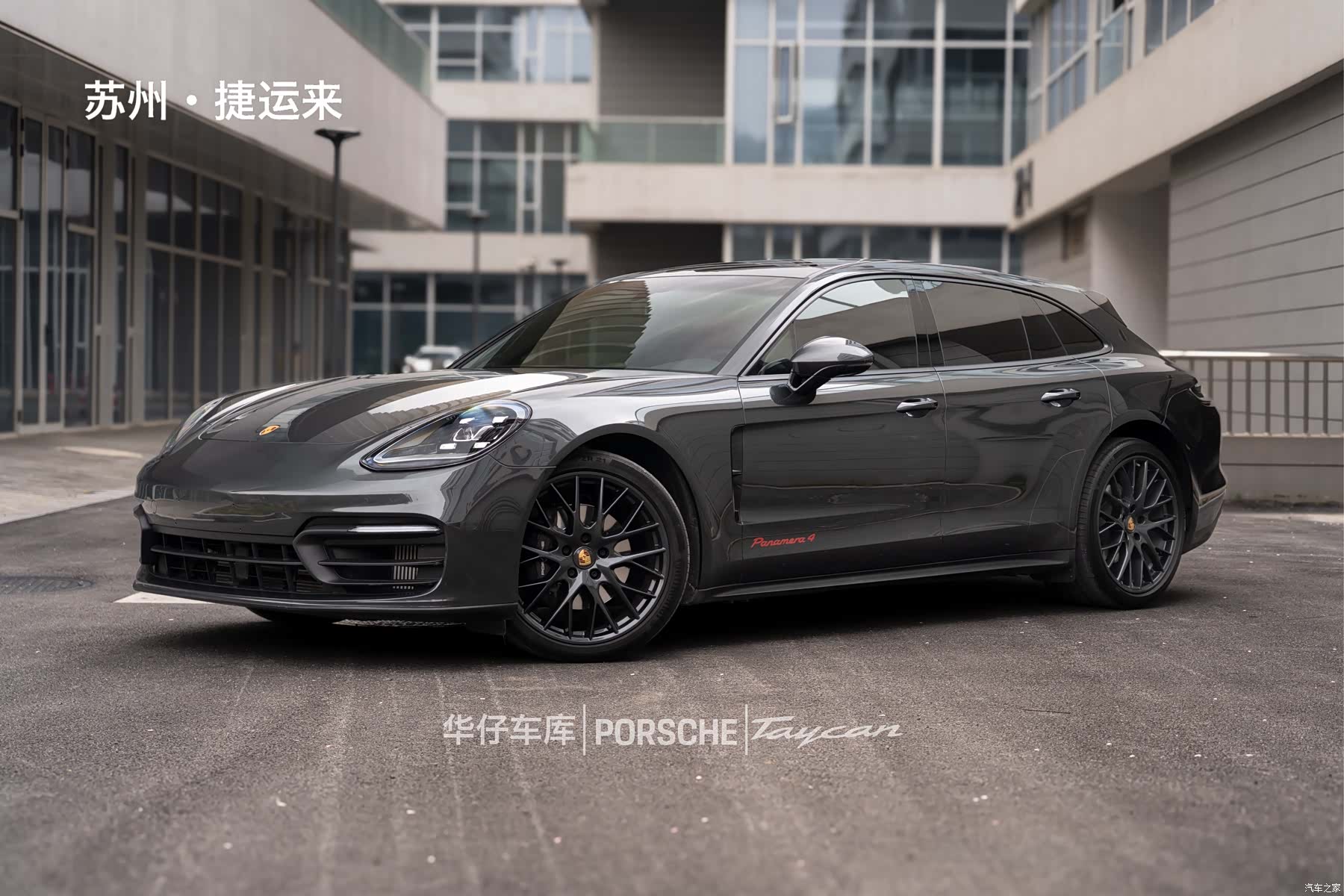 Porsche Panamera, 2023 1