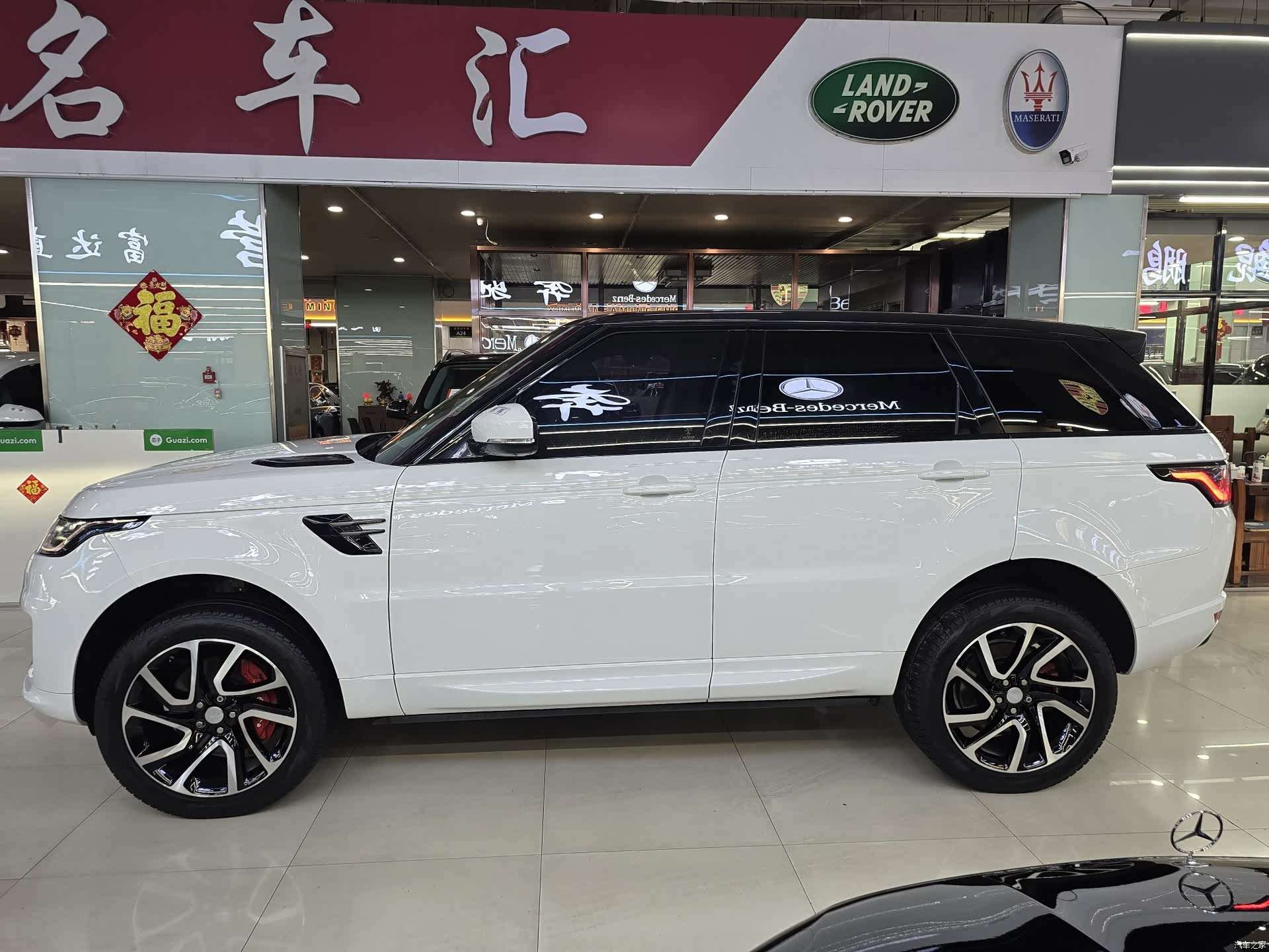 Land Rover Range Rover, 2020 3