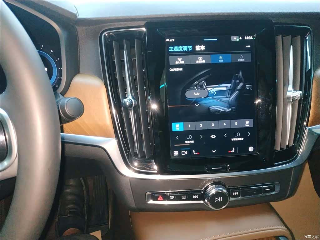 Volvo S90, 2024 13