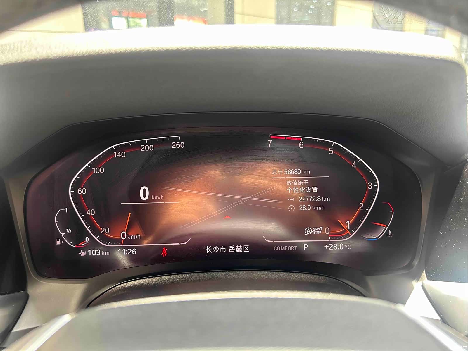 BMW 3 Series, 2020 15