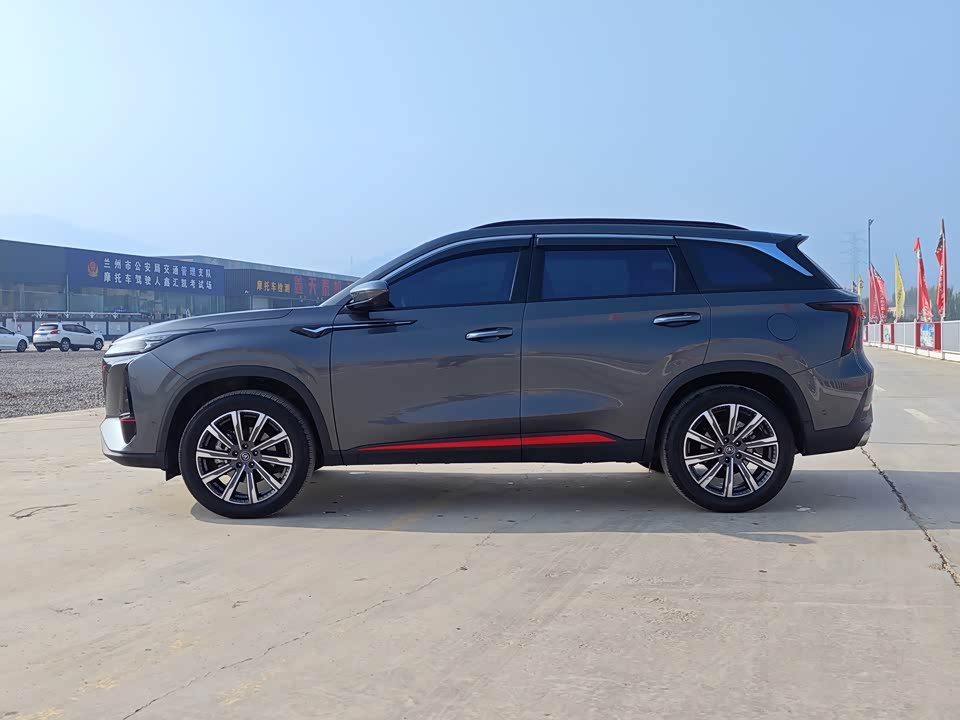 Changan CS75PLUS