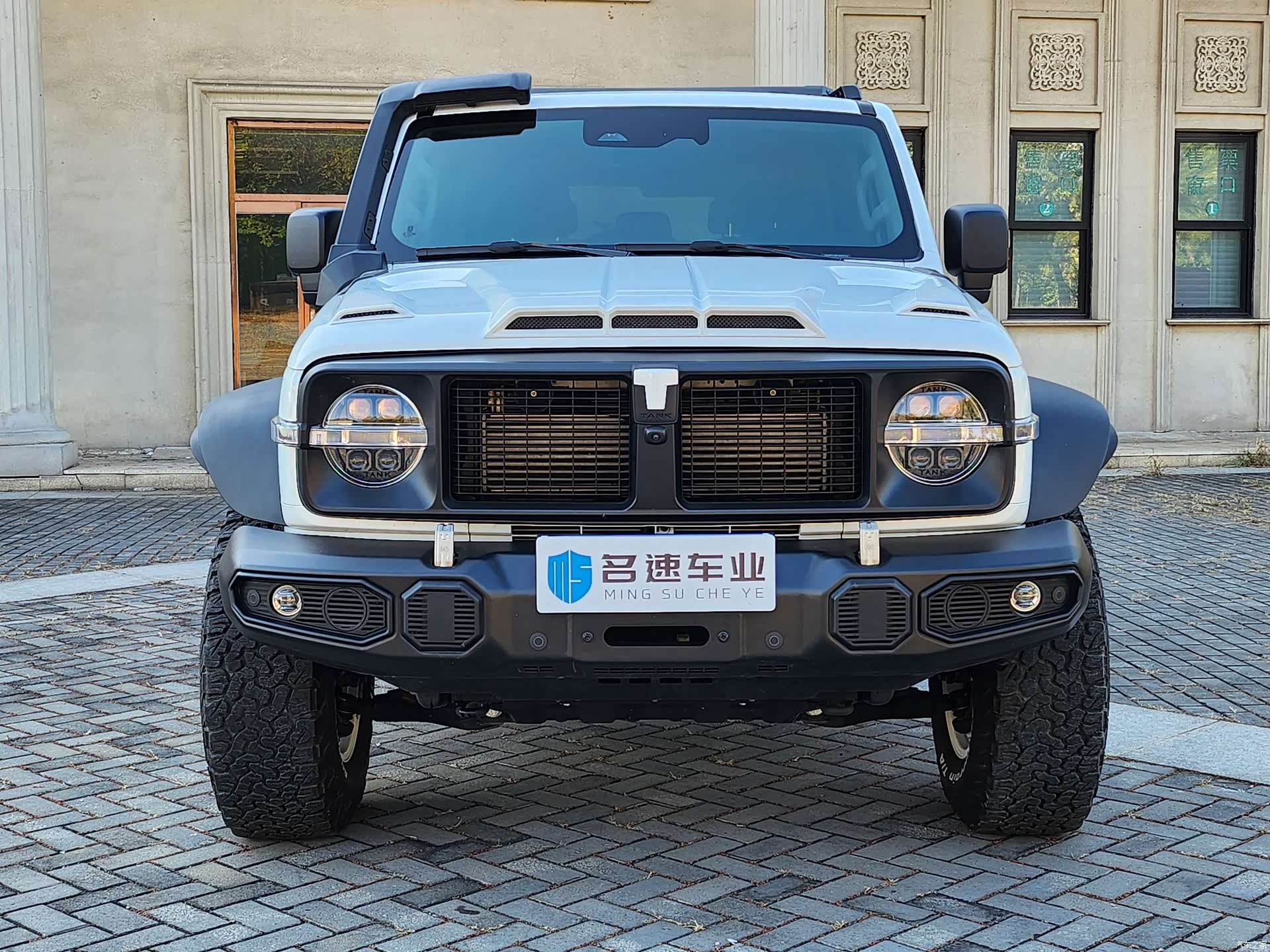 Tank 300, 2023 2