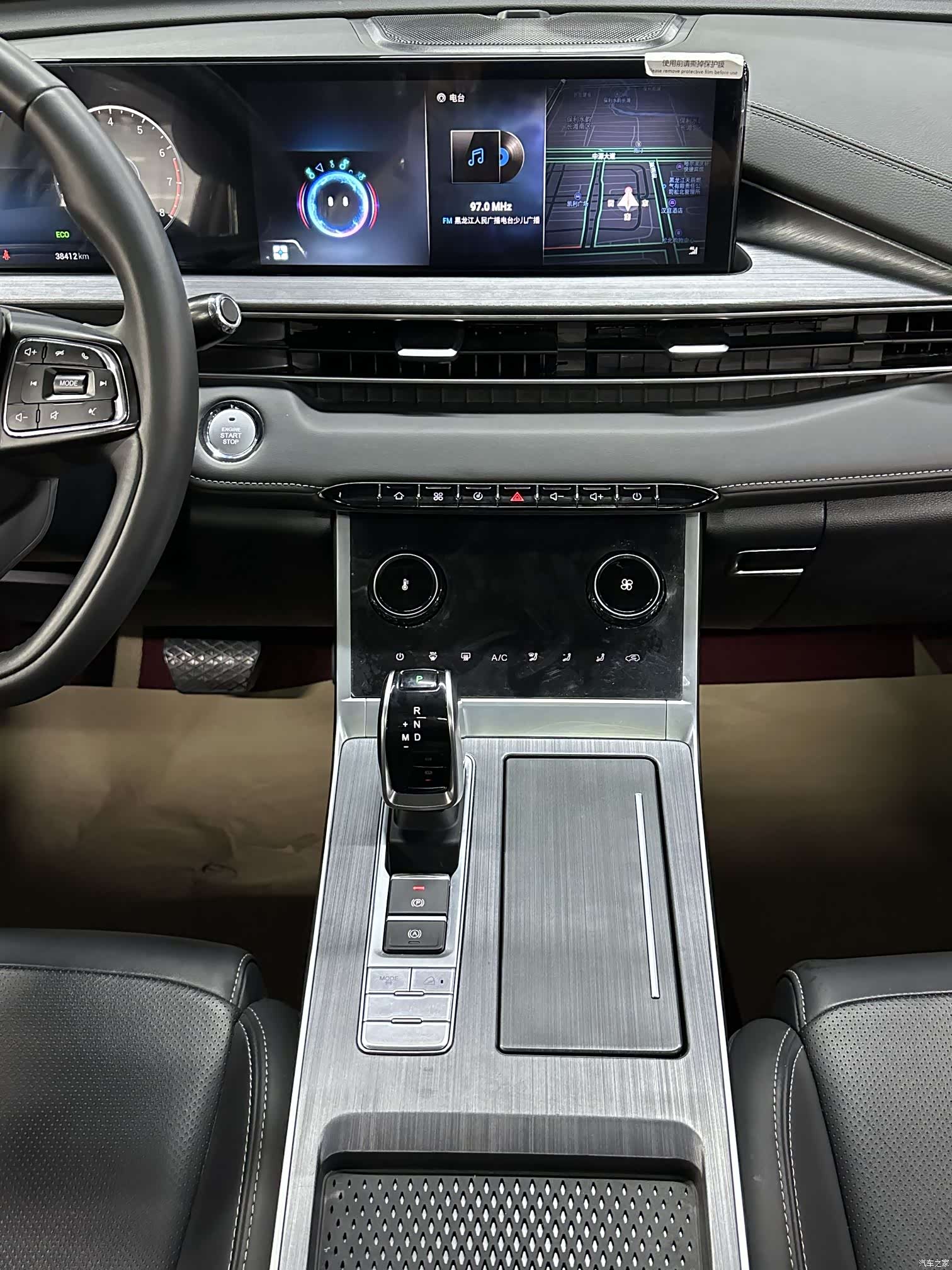 Chery Tiggo 7, 2023 20